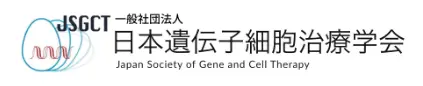 Japanese Society of Gene and Cell Therapy
